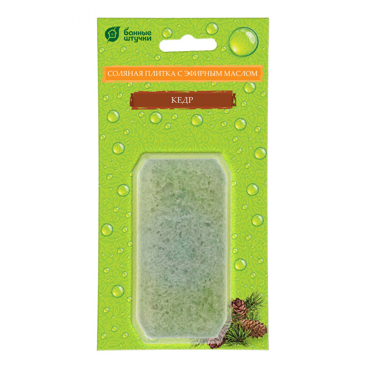 Sauna salt tile with essential oils - Cedar
