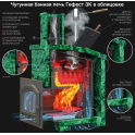 Wood-burning sauna stove - Gefest GFS ZK 45 President 1120/40 Zmeyevik - 2 Wood-burning sauna stove - Gefest GFS ZK 45 President 1120/40 Zmeyevik - 2