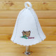 Sauna hat - SAUNA with golden bucket and ladle, white