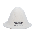 Sauna hat - For fishermen - 0